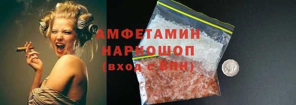 MDMA Бугульма