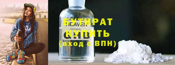 MDMA Бугульма