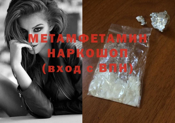 MDMA Бугульма