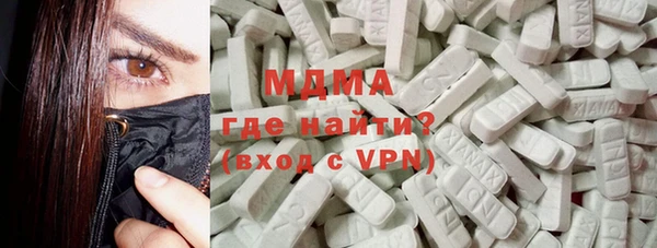 MDMA Бугульма