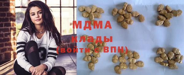 MDMA Бугульма